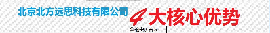 北方遠(yuǎn)思 北方遠(yuǎn)思